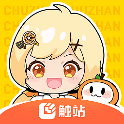 触站（画师通app最新版）- 绘画艺术家的交流圣地