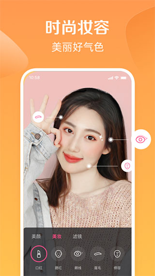 全民小视频截图1