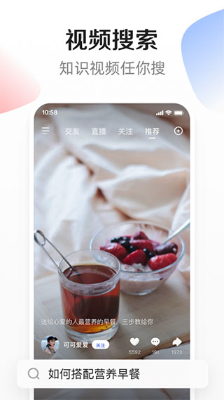 全民小视频截图2