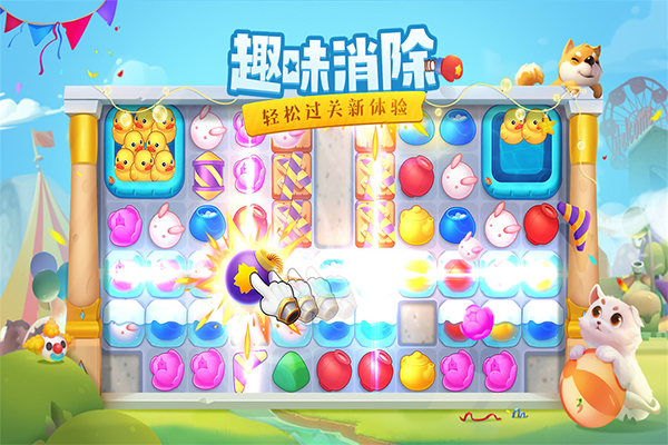 花田小院最新版截图3