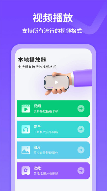 手机红外线遥控器app(万能遥控器)截图3