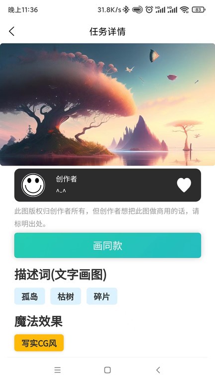 1截图2