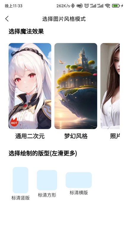 1截图4