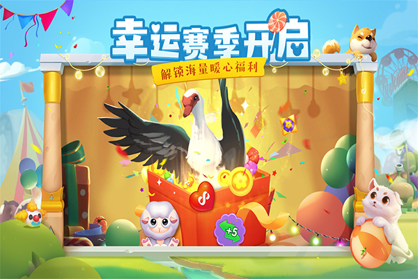 花田小院最新版截图2