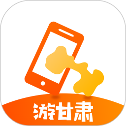 甘肃旅游掌中宝app下载 - 智能化旅游服务平台