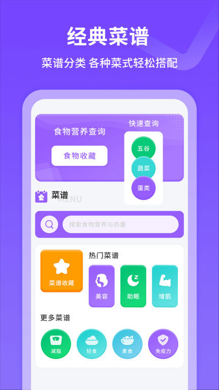 手机红外线遥控器app(万能遥控器)截图2