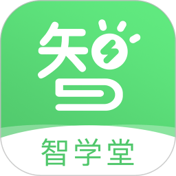 智学堂安卓版下载 - 英语在线学习专业软件