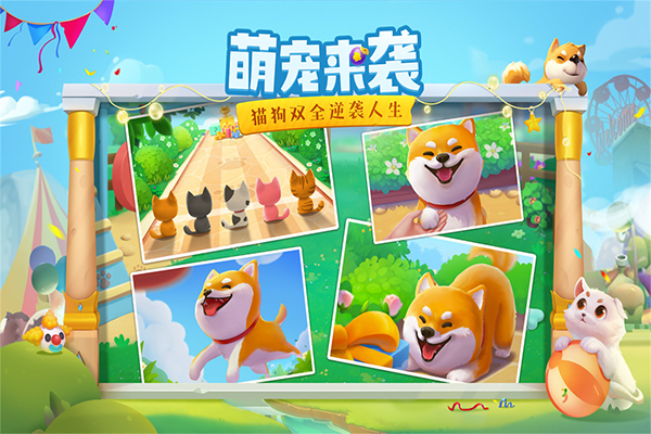 花田小院最新版截图1