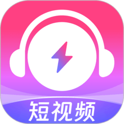 咪咕音乐极速版app下载 - 短视频音乐体验