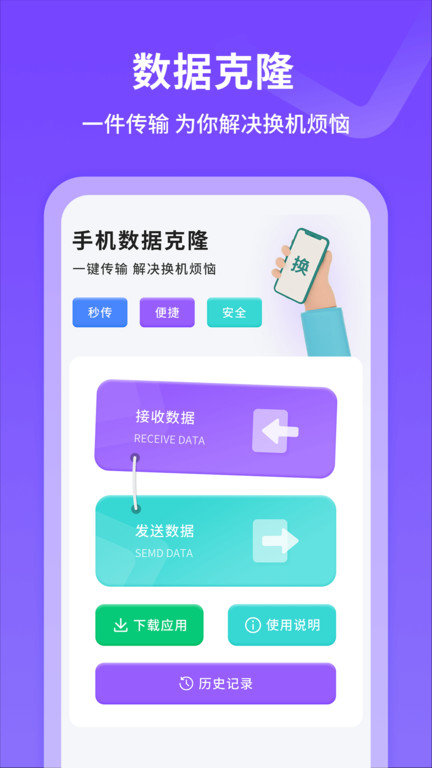 手机红外线遥控器app(万能遥控器)截图4