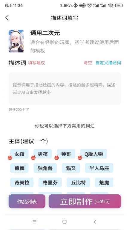 1截图3