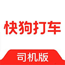 快狗打车拉货司机版