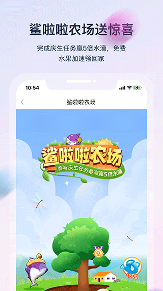 聚鲨环球精选截图4
