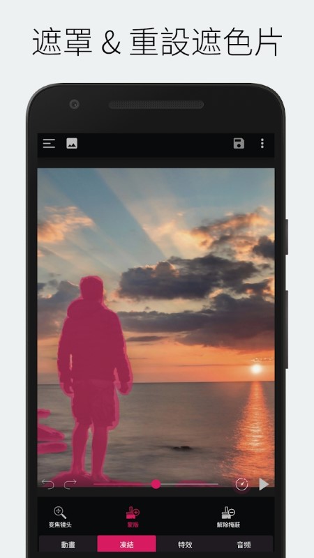 pixamotion软件截图1