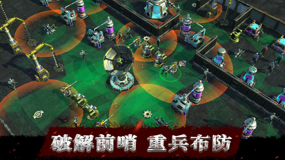 废土边缘截图2