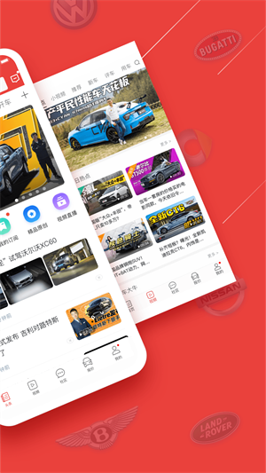 车友头条截图4