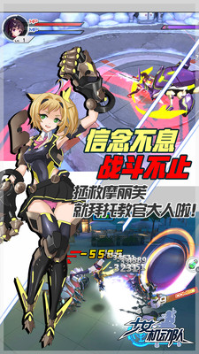 少女机动队 九游版截图3