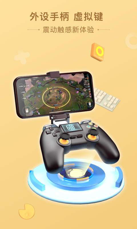 菜机最新版截图2