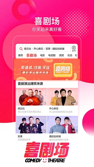 西瓜视频极速版截图3