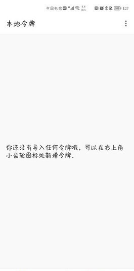 steam++加速器(watt toolkit)截图4