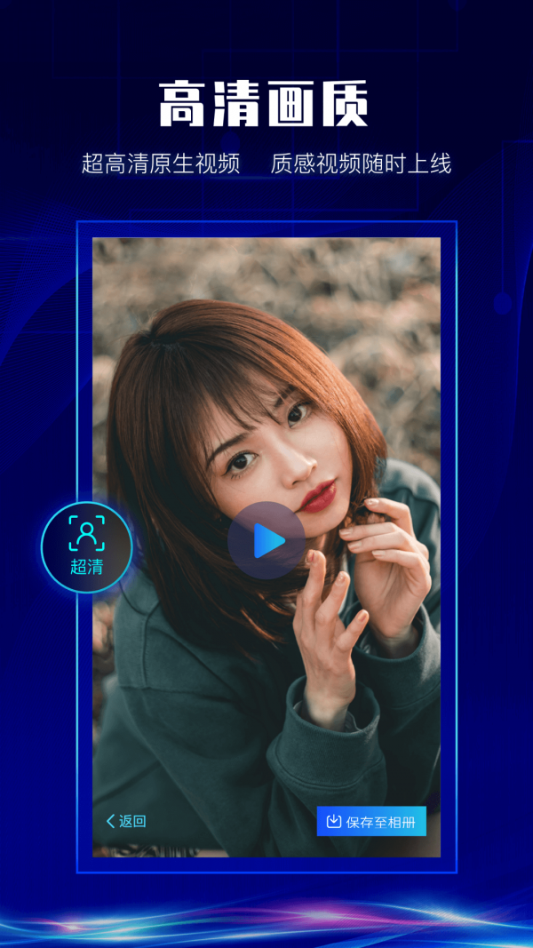 硅语提词截图4