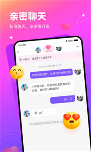 有缘网截图4