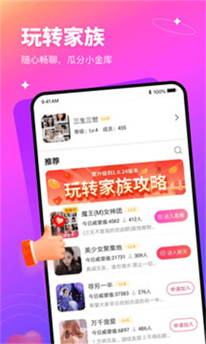 有缘网截图3