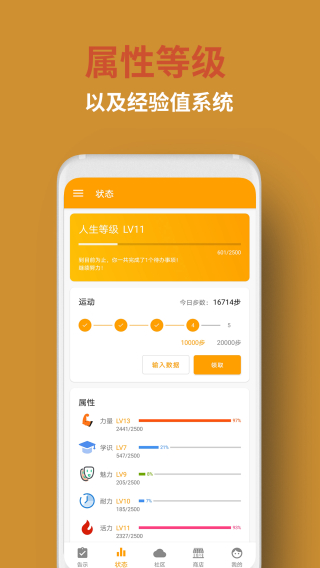 人升截图2