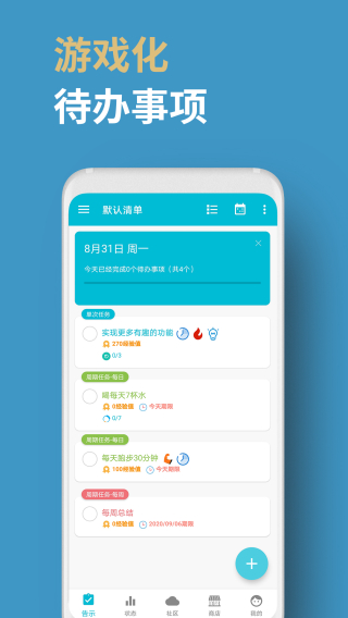 人升截图3