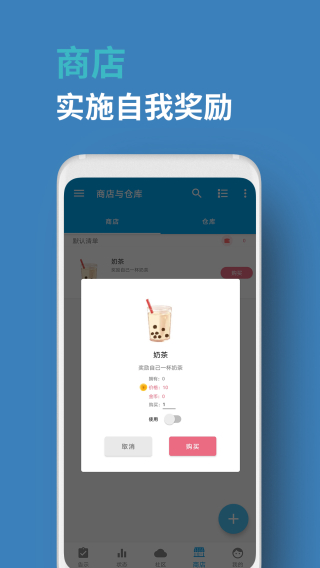 人升截图1