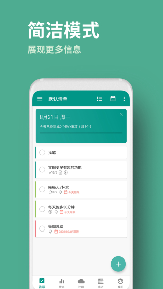 人升截图4