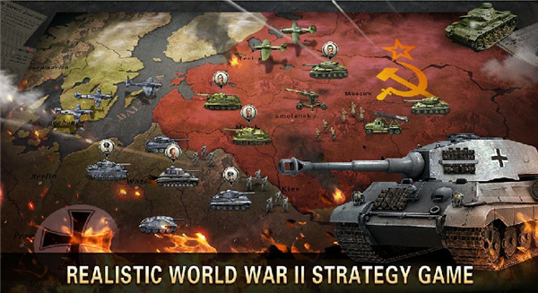 第二次世界大战最新版（World War 2）截图2