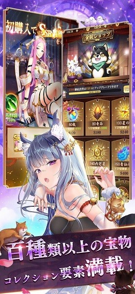 少女回战 国际服截图4