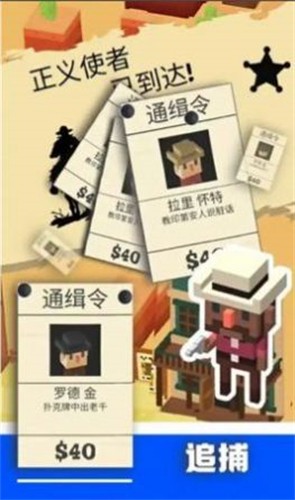 荒野守望者截图3