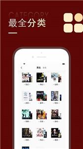 追书大师旧版截图1