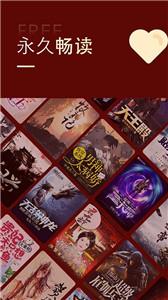 追书大师旧版截图2