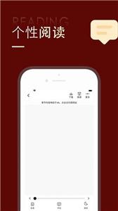 追书大师旧版截图3