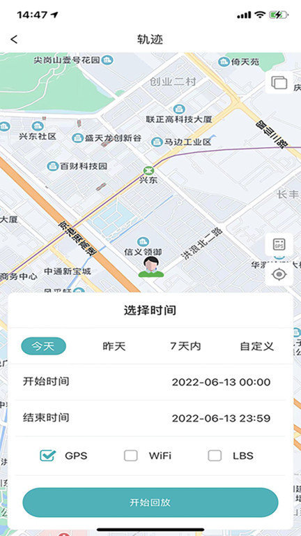 七果云官方版截图1