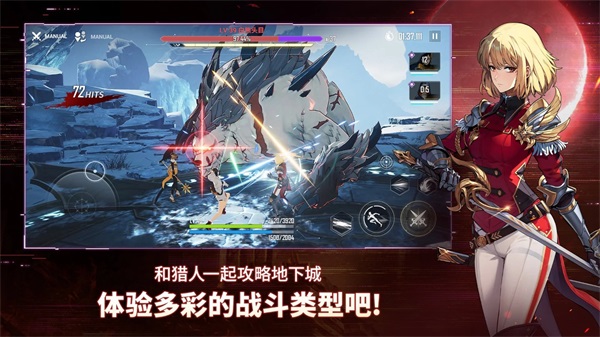 我独自升级Arise 官网安卓版截图2
