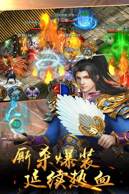 光明磊落单职业截图3