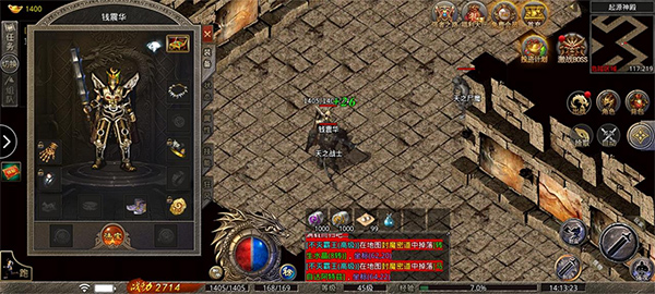 天下霸业手游官方正版截图1