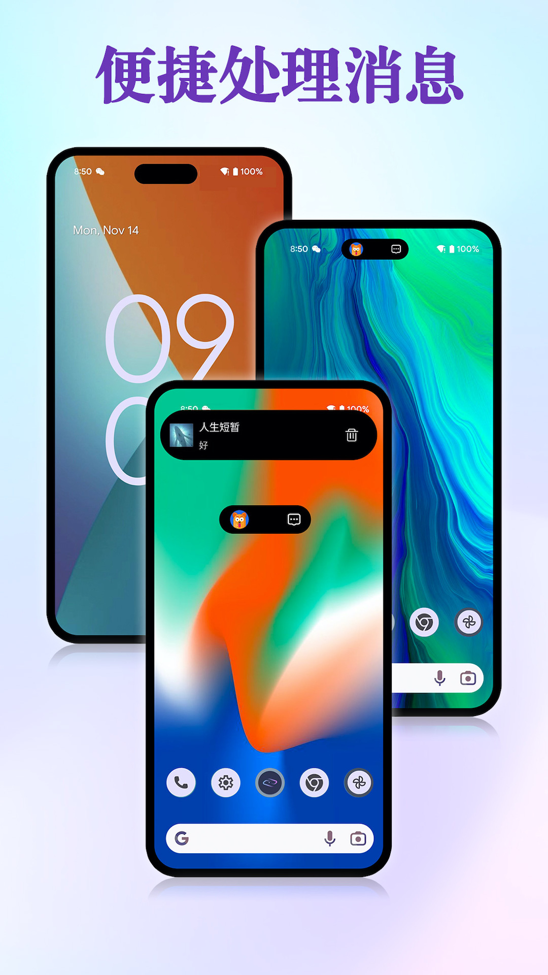 桌面灵动岛app截图3