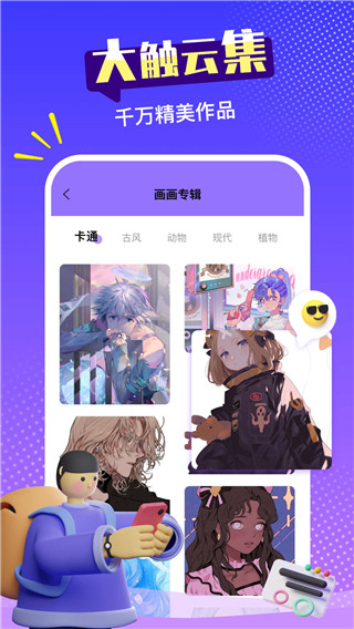 sketches截图3