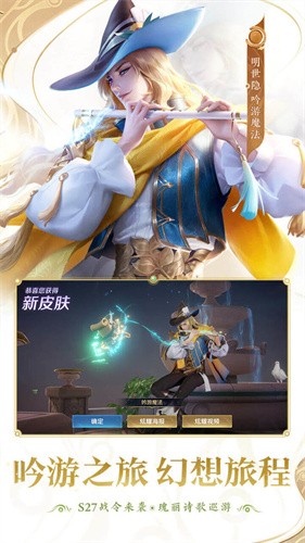 王者荣耀低配版2022截图1
