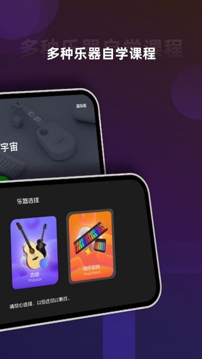 音悦cp软件(PopuMusic)截图2
