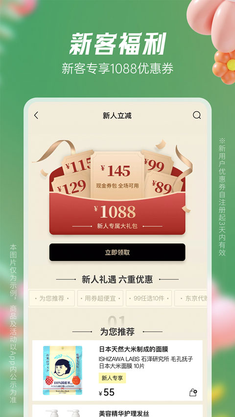 豌豆公主截图4