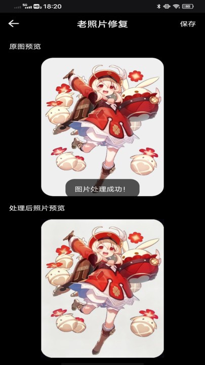 像素蛋糕app截图3