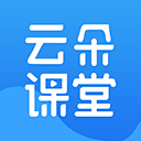 云朵课堂在线学习教育软件下载 - 专业的在线网课下载平台
