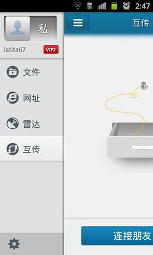快播视频截图3