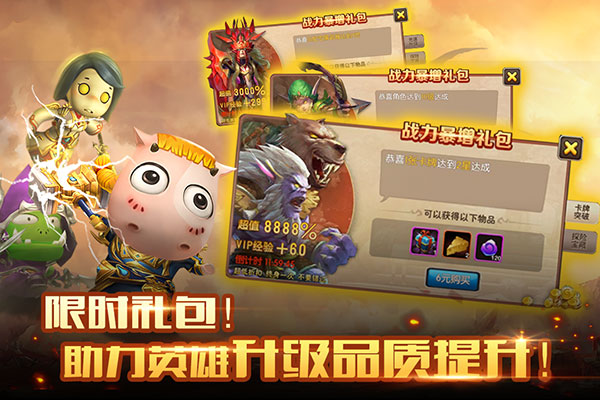 我叫mt2手游oppo版截图1
